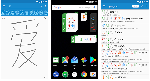 Hanping Lite chinese language learning app