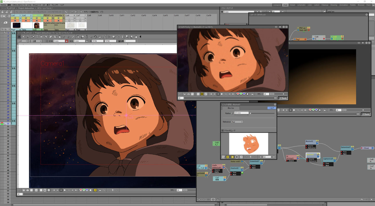 animation software free download for mac